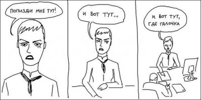 Фотоподборка за 11.05.2016