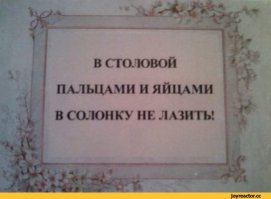 Это отечественный вариант