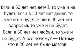 Вот ох..фигенно возбудили желание жить дальше!