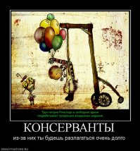 Сейчас даже трупы не разлагаются, потому что мы все напичканы консервантами