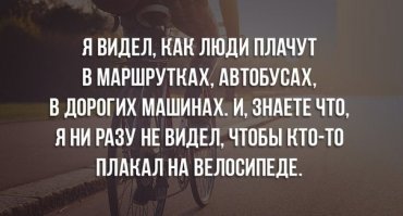 Бывает… У меня раз при движении в гору прихватило икроножную мышцу, резко стала как каменная. Вот прямо до слёз… дыхалку спёрло, даже ногу через раму перекинуть не смог, так и стоял в раскоряку, пока не отпустило. Прохожие поглядывали на моё выражение лица, но никто не подошёл и не поинтересовался, что случилось.