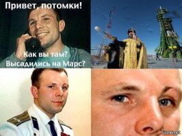 Тогда и сейчас: как изменился мир за последние 25 лет