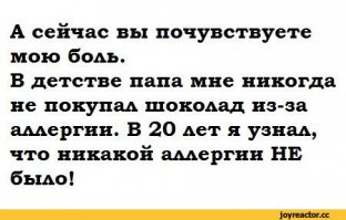 Я люблю весну до слёз!