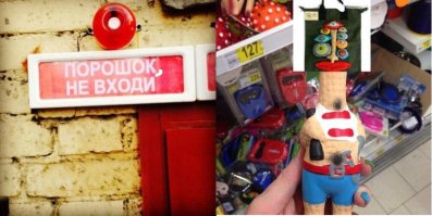 Странные вещи, которые не каждый день увидишь