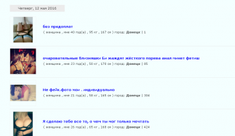Да ладно. Нет