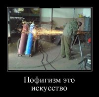 Заметили, у пиндосов при стартах шаттлов и других водородных ракет чато показывают кучу искр под соплами двигателей?
Нет, это не прикуриватель, это специально для того чтобы выжигать стравливаемый или утекший водород, чтобы он не скапливался в больших объемах, иначе будет большой бабах