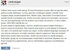 По человечески очень жаль эту бабушку. Но в голове, вертится вопрос, - а кто эту сволочь воспитал то?