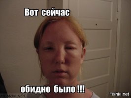 Весной, когда зацветают цветы, у аллергиков появляются первые отёки. Они толпой бегут покупать супрастин, диазолин, употребляют его, песенки поют. Весело короче.