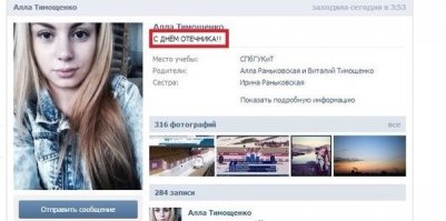 Девушка похоже поздравляет всех аллергиков с праздником весны!