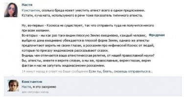 Подборка смешных вывесок и объявлений