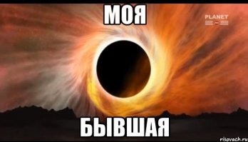 Сверхмассивные чёрные дыры 