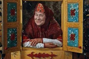 Знакомство в слепую