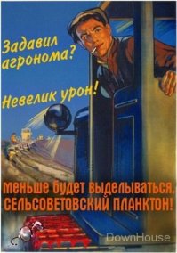 Маленький песенный детектив