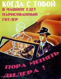 Маленький песенный детектив