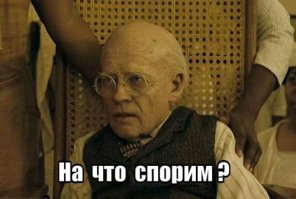 «Оборотни» советского кино