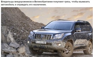 похоже на бред