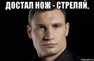 Необычные симбиозы оружия: топоры и ножи, которые умеют стрелять