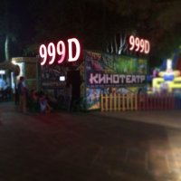 Ялта)