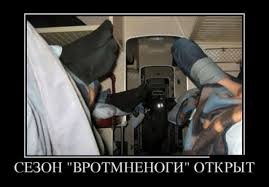 Вагончик сменится, плацкарт – останется