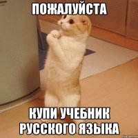 На тебе за "пинал", грамотей херов!