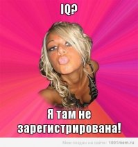 тупые п..зды пытаются умничать, смешно..