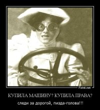Много демок на эту фразу есть))