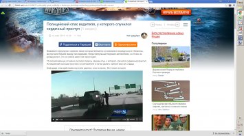 Вот! Как говориться ПРУФ! Вкладку старую не закрыл!)