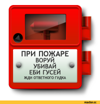 Эта обычная пожарная безалаберность 