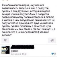 Комментарии и "баяны" из социальных сетей и не только