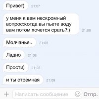 Комментарии и "баяны" из социальных сетей и не только