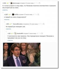 Комментарии и "баяны" из социальных сетей и не только