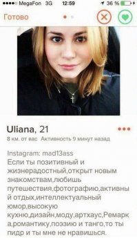 Комментарии и "баяны" из социальных сетей и не только