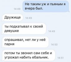Комментарии и "баяны" из социальных сетей и не только