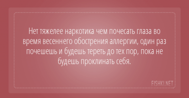Это просто ужас и проклятие... Сыну тоже передалась эта напасть.(