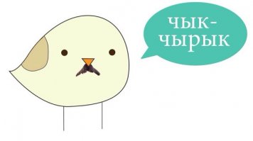 а так?