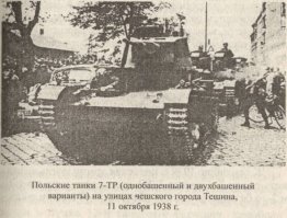 Когда Гитлер задумал отобрать у Праги Судетскую область, поляки моментально с ним скооперировались, предложив оказать двойное воздействие как по судетскому, так и по тешинскому вопросам. 14 января 1938 года Гитлера посетил глава МИД Польши Юзеф Бек, начались германо-польские консультации по поводу Чехословакии. Берлин выступил с требованиями обеспечить права судетских немцев, Варшава с аналогичными требованиями по поводу тешинских поляков.

Кроме того, когда Советский Союз 12 мая выразил готовность оказать Чехословакии военную помощь в противостоянии с Германией, при условии пропуска Красной Армии по территории Румынии и Польши, эти государства заявили, что не допустят прохода советских войск. «Обкатили холодным душем» и Париж, хотя Франция была традиционным союзником Польши, Юзеф Бек сообщил, что в случае войны Франции и Германии Польша сохранит нейтралитет и не будет выполнять франко-польский договор, так как он предусматривает лишь оборону от Германии, а не нападение на нее. Париж ещё и обвинили в том, что тот не поддержал Варшаву весной 1938 года в желании захватить Литву. Варшава категорически отказалась поддерживать Прагу против Германии, запретили и возможный пролёт советских ВВС для помощи чехословацкой армии.

С Берлином же складывались настоящие союзнические отношения: Польша подтвердила обещание не пропускать силы Красной Армии через свою территорию, 24 августа предложила Берлину и свой план раздела Чехословакии. По нему Тешинская Силезия отходила Польше, Словакия и Закарпатская Русь – Венгрии, остальные земли – Германии. В сентябре в Третьем рейхе создан «Добровольческий корпус освобождения силезских немцев», а в Польше «Добровольческий корпус освобождения Тешина». Немецкие и польские диверсанты, боевики начинают пограничные действия – провокационные нападения на чешские пограничные наряды, посты, полицейских, после ударов тут же скрывались на территории Польши и Германии. Одновременно идёт германо-польское дипломатическое давление на Прагу.
29 сентября 1938 года: польские дипломаты в столицах Англии и Франции настаивают на равном подходе к решению проблем Судет и Тешина. Польское и немецкое военное командование договаривается о линии демаркации войск на случай вторжения в Чехословакию. 

В ночь с 29 на 30 сентября 1938 года было подписано знаменитое Мюнхенское соглашение (т. н. «Мюнхенский сговор»). 30 сентября Варшава предъявила чехословацкому правительству новый ультиматум, где требовала немедленного удовлетворения своих требований. Польская элита уже мечтала о «крестовом походе» против СССР, так, польский посол во Франции сообщил американскому послу следующее: «Начинается религиозная война между фашизмом и большевизмом, и в случае оказания Советским Союзом помощи Чехословакии Польша готова к войне с СССР плечом к плечу с Германией. Польское правительство уверено в том, что в течение трех месяцев русские войска будут полностью разгромлены и Россия не будет более представлять собой даже подобия государства». 

Прага не решилась на войну, 1 октября начинается отвод чехословацких вооружённых сил из спорных областей, уже 2 октября польские войска оккупировали Тешинскую область – операция получала название «Залужье». Это был развитый индустриальный район, где проживало 80 тыс. поляков, 120 тыс. чехов, тешинские предприятия в конце 1938 года дали более 40% выплавляемого в Польше чугуна и почти 47% стали. В Польше это событие было расценено как национальный успех – глава МИД Юзеф Бек был награжден высшим орденом государства, Белым орлом, получил звания почётного доктора Варшавского и Львовского университетов, а польская пресса усилила накал экспансионистских настроений в обществе.
В докладе 2-го отдела (разведывательный отдел) главного штаба Войска Польского (в декабре 1938 года) говорилось буквально следующее: «Расчленение России лежит в основе польской политики на Востоке... Поэтому наша возможная позиция будет сводиться к следующей формуле: кто будет принимать участие в разделе. Польша не должна остаться пассивной в этот замечательный исторический момент». Поэтому главная задача поляков состоит в том, чтобы заранее хорошо подготовиться к этому. Главная цель Польши - «ослабление и разгром России». 26 января 1939 года Юзеф Бек сообщит главе МИД Германии, что Польша будет претендовать на Советскую Украину и на выход в Чёрное море (всё по плану «Великой Польши» - от моря до моря). 4 марта 1939 года (в тот период, когда надо было усиленно готовиться к обороне с западных направлений) польское военное командование подготовило план войны с СССР – «Восток» («Всхуд»).

Это безумие прервал удар вермахта – 1 сентября 1939 года; Берлин решил, что в походе на Восток обойдётся и без Польши, её же территория должна войти в «жизненное пространство» возрождающейся Германской империи. Более мелкого хищника задавил более крупный. Но эти исторические уроки, к большому сожалению, не дают устойчивую прививку к различным химерам типа «Великой Польши», Великой Румынии» и т.д., миллионы польских жизней дали только полвека спокойствия. Современная польская элита опять идёт в связке с большим хищником – США, всё чаще вспоминает о былом величии, о державе «от можа до можа»…