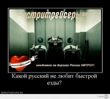 Серьезная авария во время уличных гонок в Зеленограде