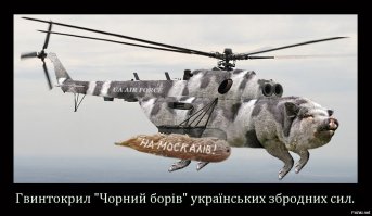 Украинский «Дуплет» на выставке в Аммане