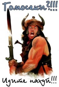 Мужская коллекция Moschino Spring 2016 Menswear   