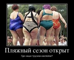 Наконец-то изобрели трусики-наклейки!