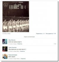 Я не понял. Играла сборная Армении против Франции?