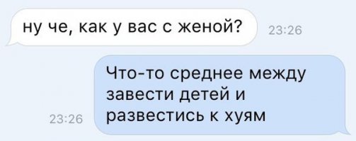 Немного сарказма 