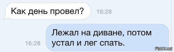 Немного сарказма 