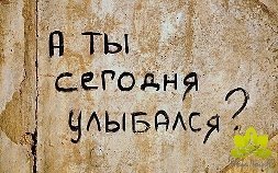 Ребята, вы спалились! 