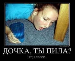 5 фактов об алкогольном опьянении