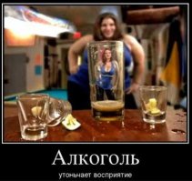 5 фактов об алкогольном опьянении