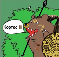 5 фактов об ацтеках, проверьте свои знания истории