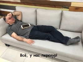 На такую работу и выходить не хочется 