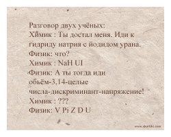 Что произойдет, если бросить кусок натрия в воду