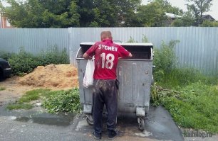 Если рассматривать проблему в ключе предложенном автором, то имя им - легион.